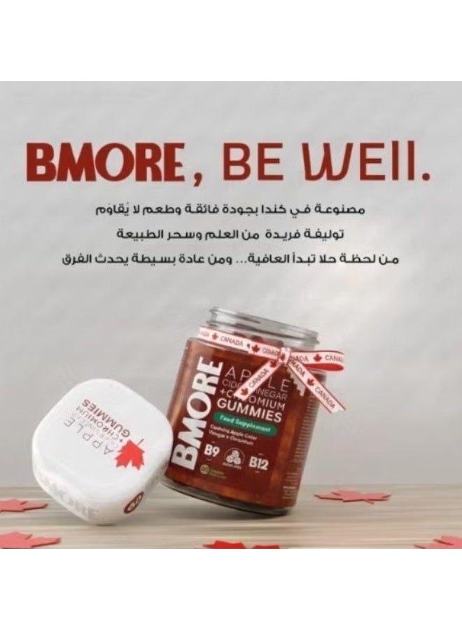 بي مور خل التفاح مع الكروميوم 60 قطعة حلوى عبوتين - Image 5